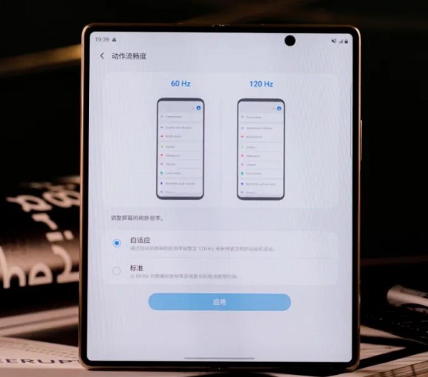 自适应刷新率选默认了还是自定义