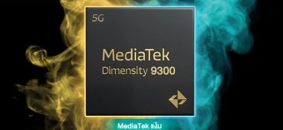 天玑9300天玑8200哪个处理器好