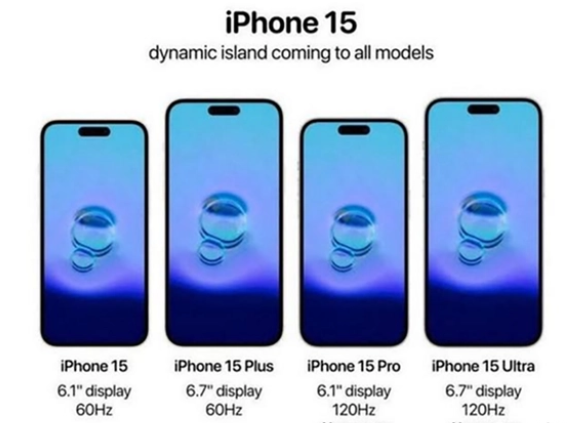 苹果A17全系高刷吗