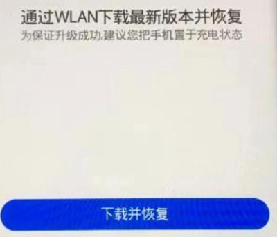 鸿蒙4.0全量包教程