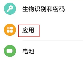 鸿蒙4.0应用分身详情