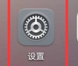 鸿蒙4.0应用分身详情