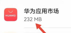 鸿蒙4.0下载鸿蒙应用教程