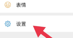 鸿蒙4.0关闭发现页教程