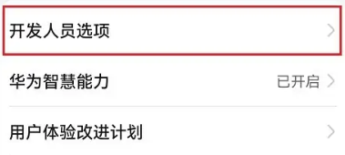 鸿蒙4.0模拟颜色空间教程
