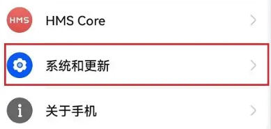 鸿蒙4.0模拟颜色空间教程