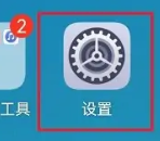 鸿蒙4.0模拟颜色空间教程