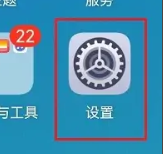 鸿蒙4.0设置桌面风格步骤