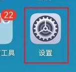 鸿蒙4.0设置屏幕分辨率教程