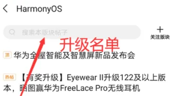 鸿蒙4.0填写应用名称方法