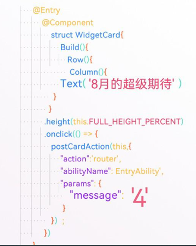 鸿蒙4.0什么正式推送详情
