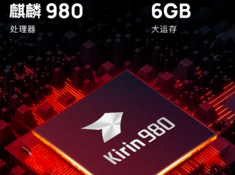 麒麟820和980哪个好