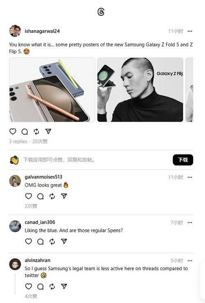 三星fold5什么时候发售