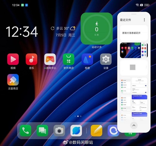 coloros14界面曝光