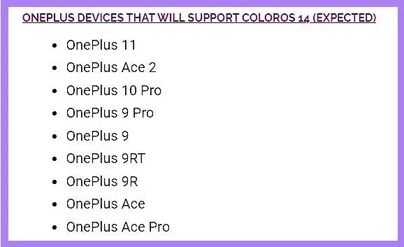 coloros14适配名单