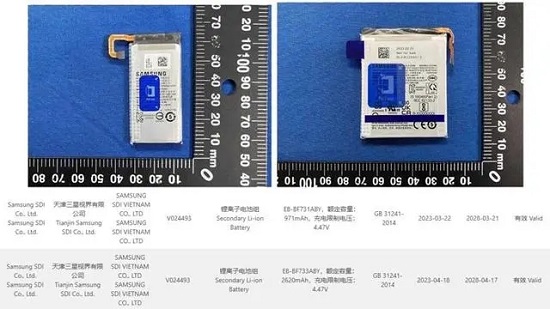 三星zflip5电池容量