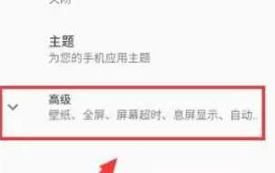 摩托罗拉MotoG14开启滑动分屏教程