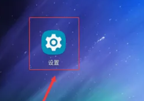 摩托罗拉MotoG14显示实时网速方法