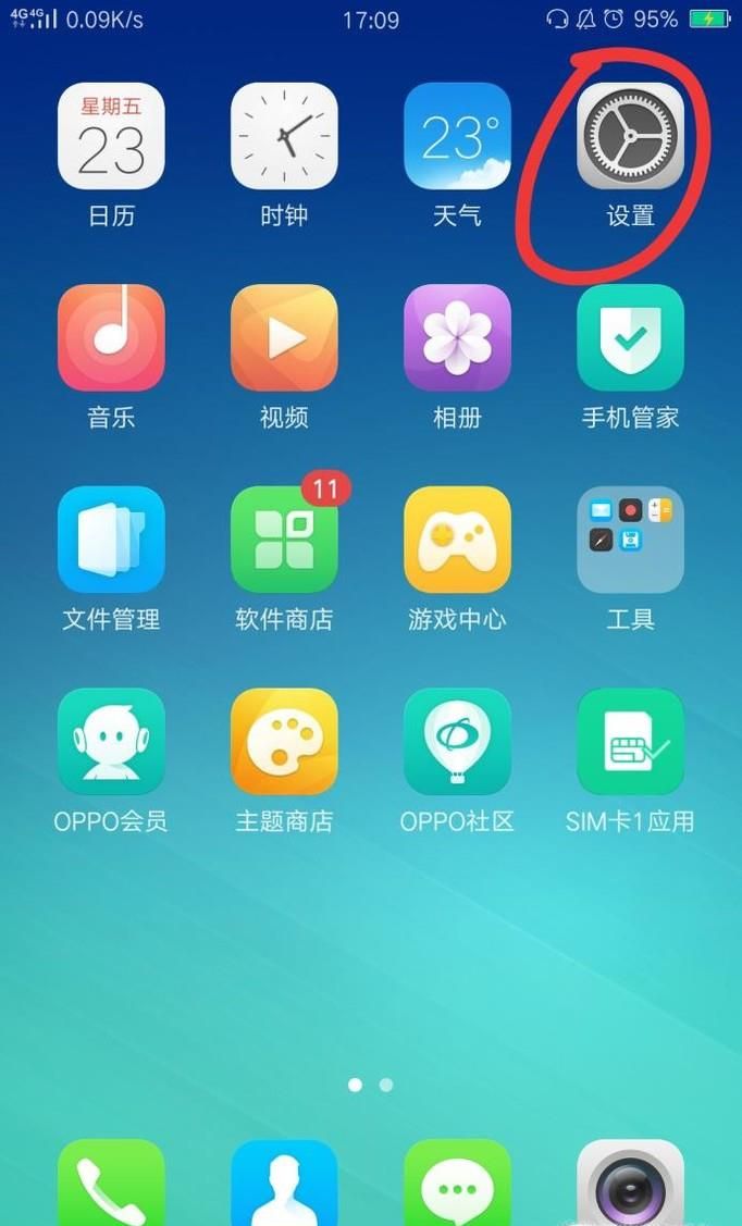 手机怎么连接U盘，USB设备