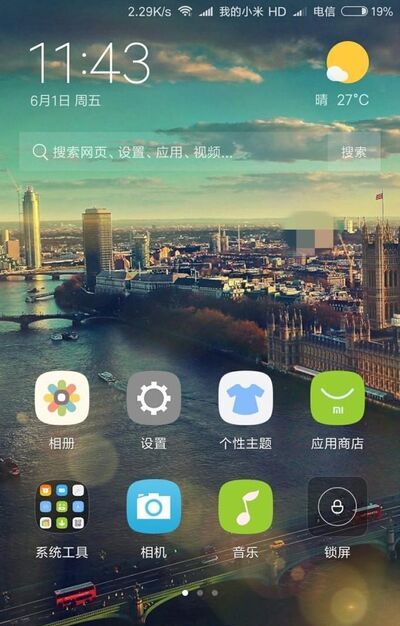 手机打电话黑屏挂不了 小米接电话黑屏怎么办