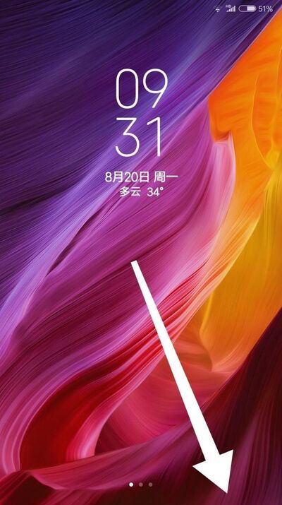 红米Note5怎么截屏