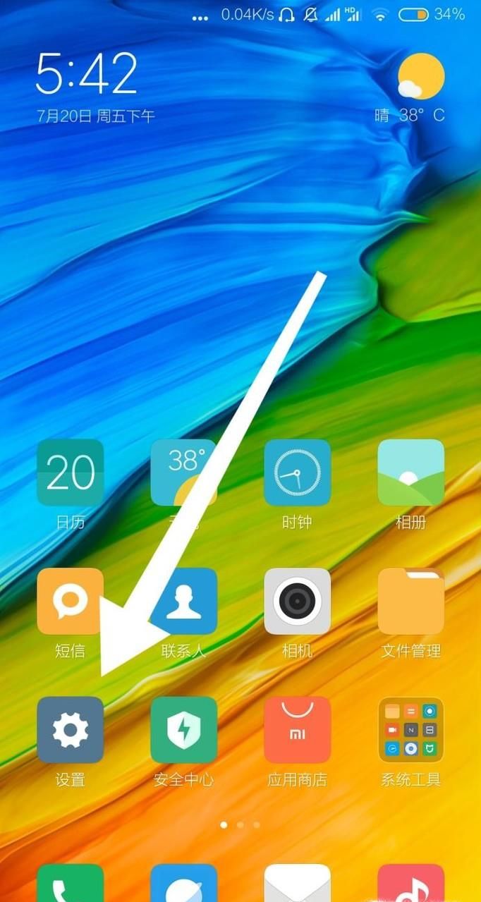 红米note如何恢复出厂设置