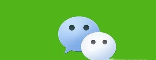 iPhone苹果手机如何更换微信提示音