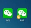 苹果手机微信怎么分身？