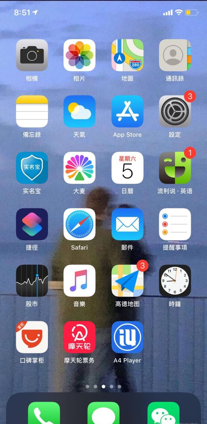 如何解决苹果手机微信语音聊天的时候没有声音？