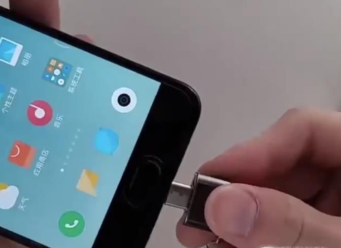 手机U盘转换器怎么使用？