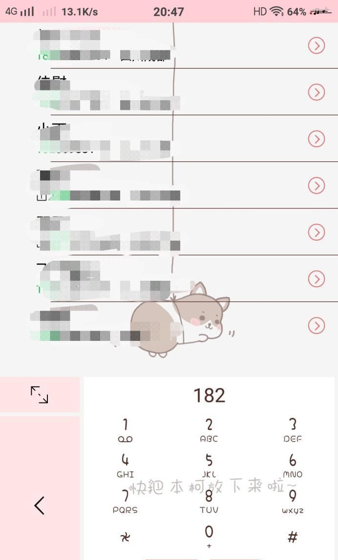 华为手机丢了怎么办