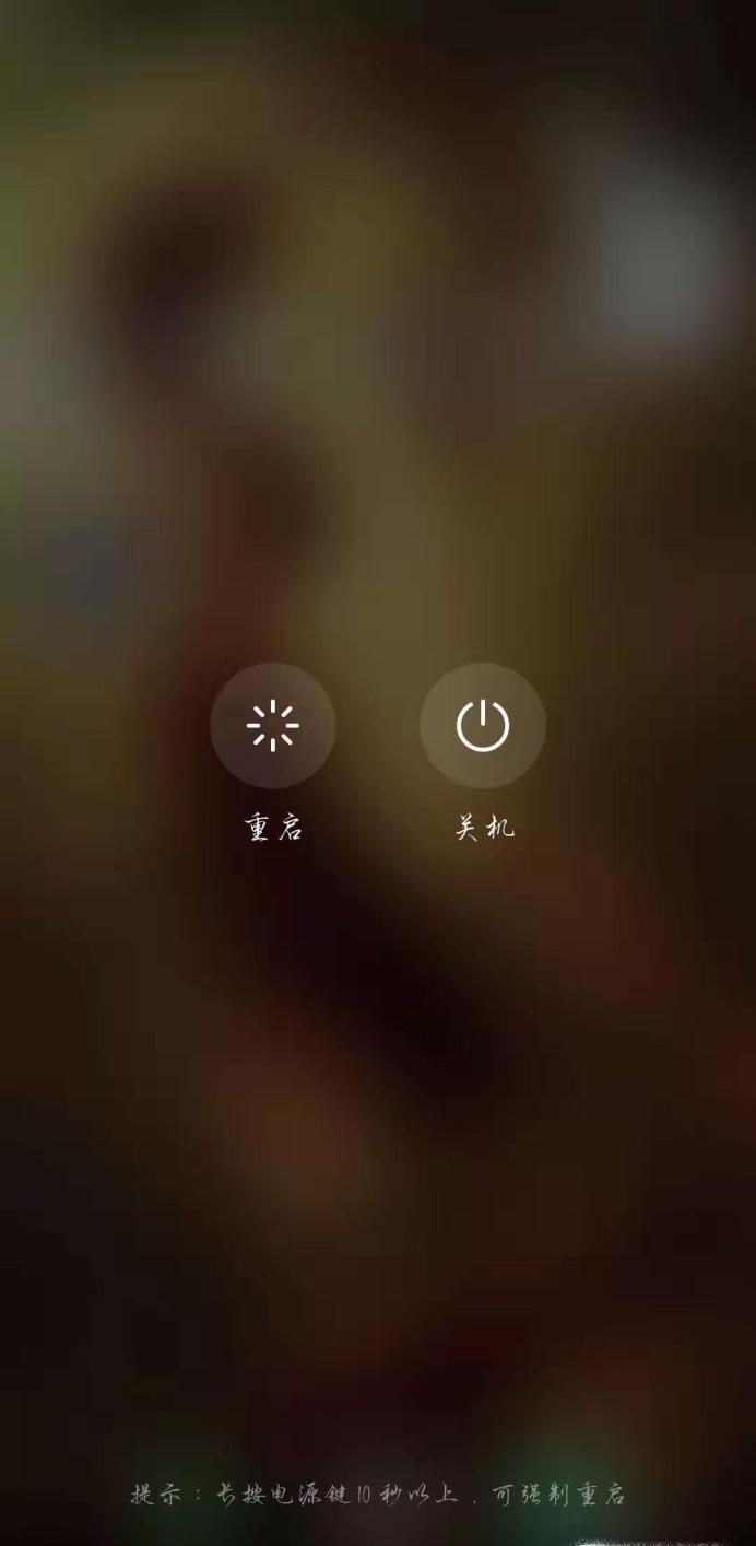 华为手机指纹设置不见了怎么办?