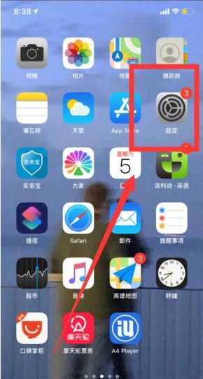 iphone手机怎么查询之前去过哪些地方