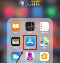如何查看苹果iPhone电池损耗和寿命