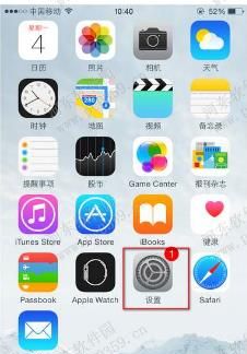 隐藏iPhone苹果手机应用的三种方法