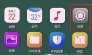 关于oppo手机菜单键调出的方法