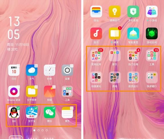oppo手机桌面如何布置才能既实用又有逼格？