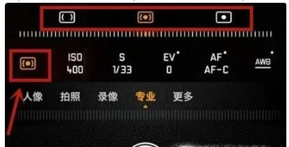 华为手机相机专业模式怎么用？