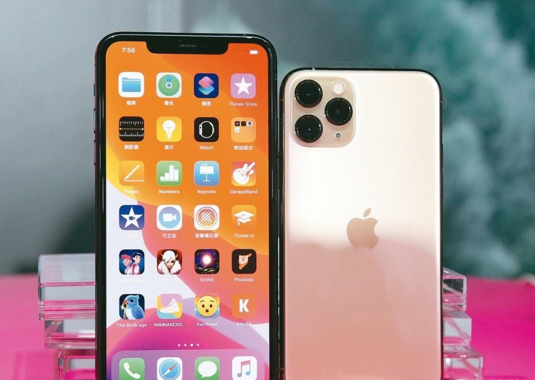 苹果手机软件闪退怎么办?