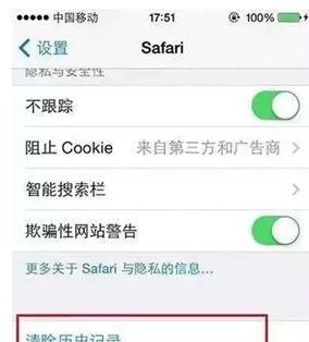 苹果手机很卡怎么办？