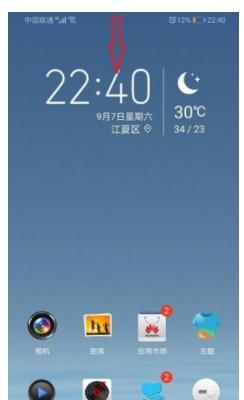 荣耀手机如何录屏