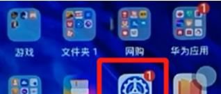 华为荣耀手机怎么更换手机字体？