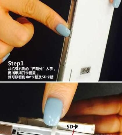 华为荣耀6怎么插卡？