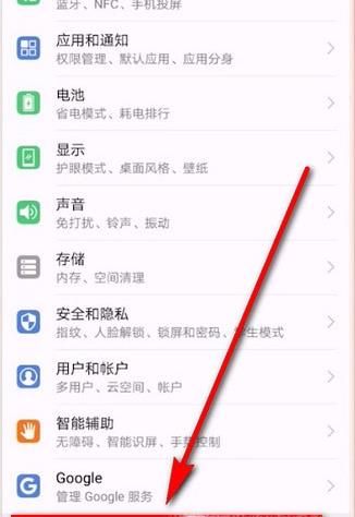 荣耀手机怎么调整时间