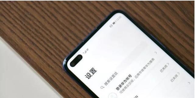 华为荣耀V30使用评测及介绍