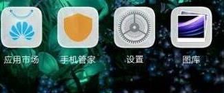 荣耀手机如何开启自动添加荣耀水印