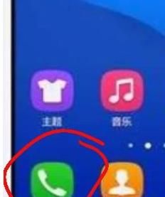 荣耀手机怎样进入工程模式