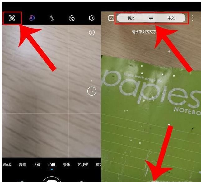 华为手机怎么实时翻译？