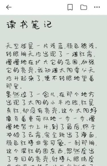 vivoX30怎么生成字体