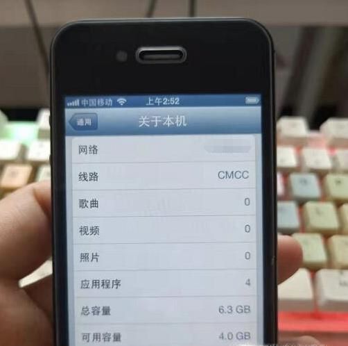 苹果4s微信版本过低怎么办